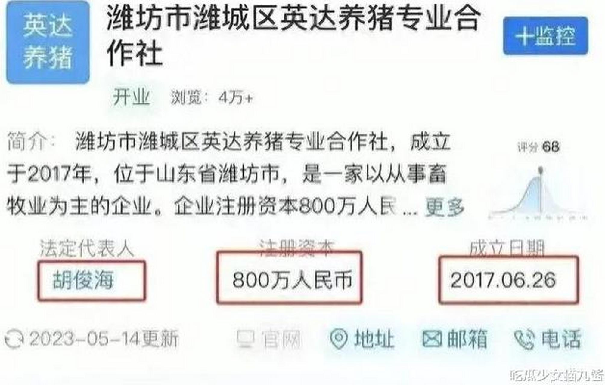 爱游戏在线-山东英达再胜福建，保持不败纪录