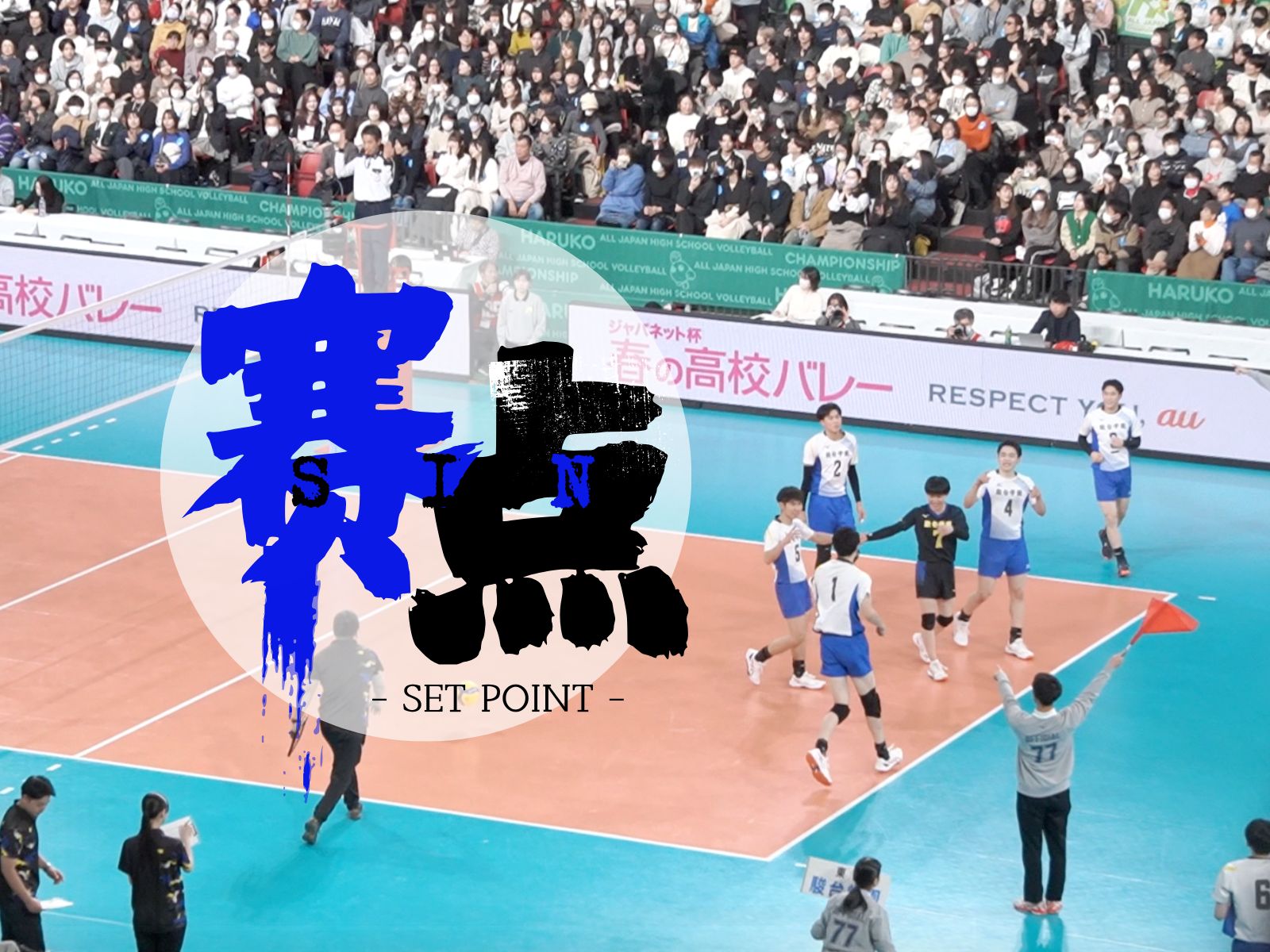 包含五大看点:比赛中哪些亮点令人期待?的词条 包含五大看点:比赛中哪些亮点令人期待?的词条