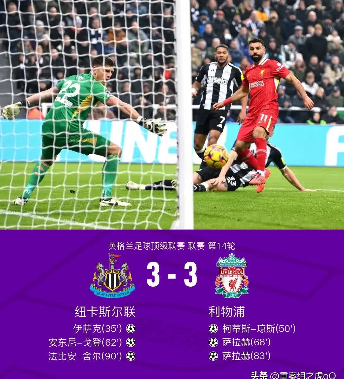 爱游戏官方-包含利物浦球星传闻加盟沃尔夫斯堡，引发关注的词条