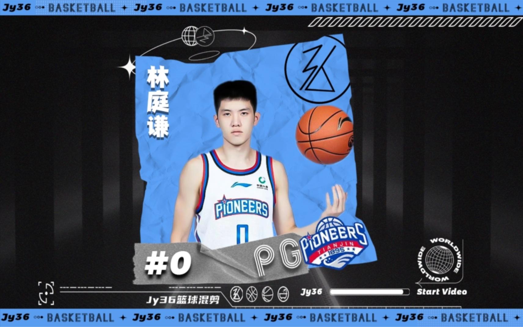 爱游戏下载-包含宝岛拿下一场惊天大战，实力跻身CBA豪门的词条