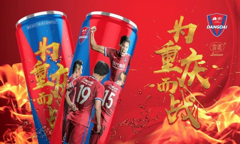 包含重庆力帆再度失利,保级形势严峻的词条 包含重庆力帆再度失利,保级形势严峻的词条