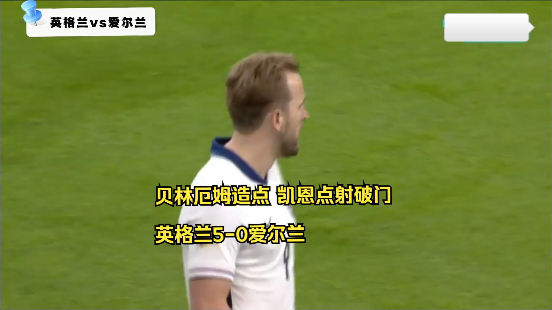 包含爱尔兰队员表现出众,晋级前景看好的词条 包含爱尔兰队员表现出众,晋级前景看好的词条