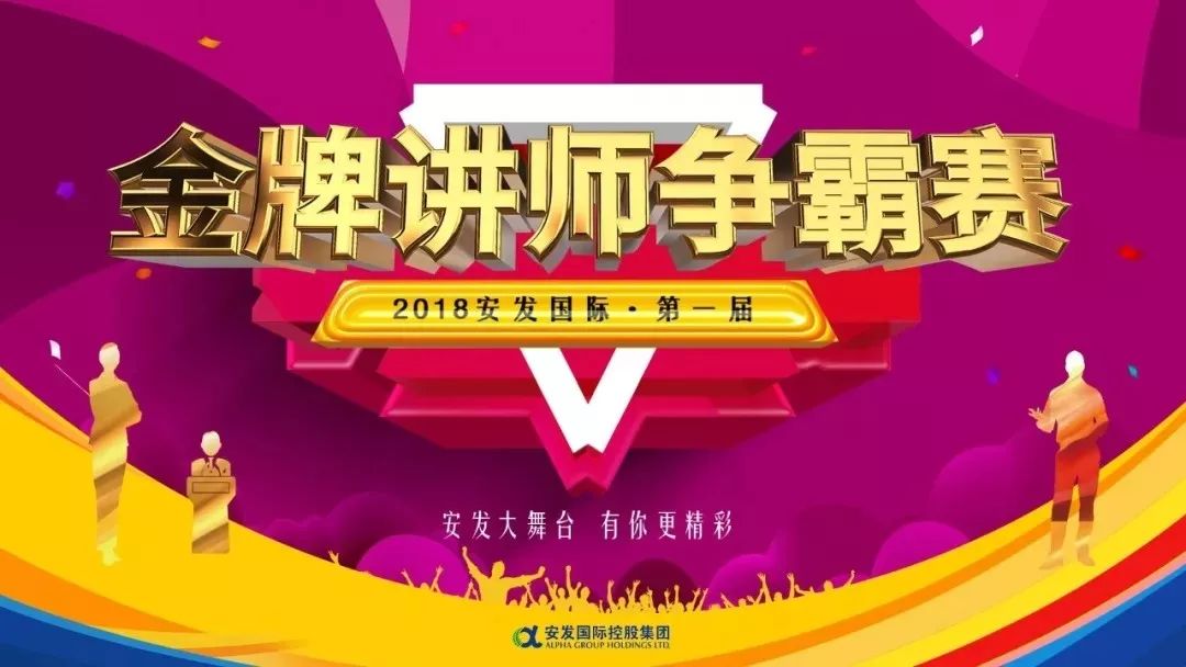 关于精彩的比赛一触即发,一丝一毫都不能掉以轻心的信息 关于精彩的比赛一触即发,一丝一毫都不能掉以轻心的信息