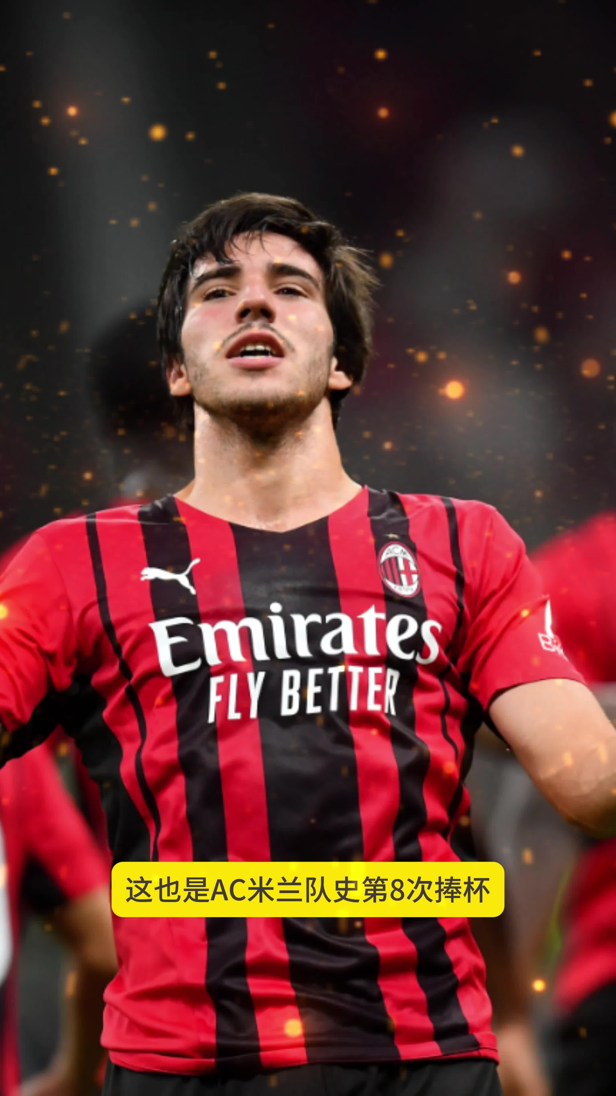 关于意甲球队备赛兢兢业业，冠军梦想从未放弃的信息