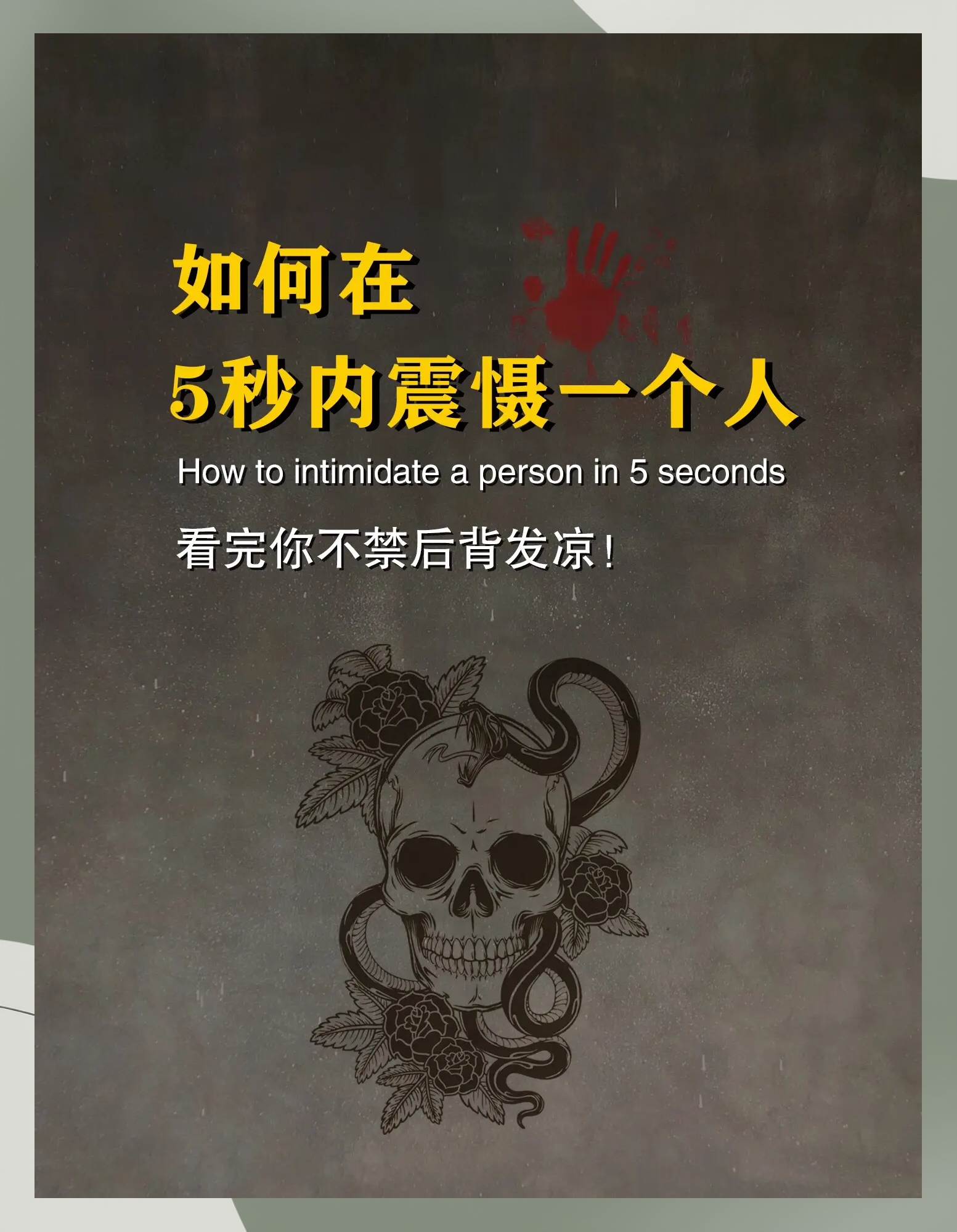 爱游戏tv-关于策略博弈，场上喊出战术，真正的强者将会脱颖而出的信息