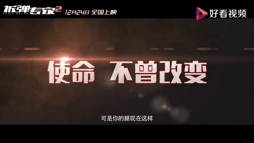 爱游戏-一场搏命的比赛带来了生死悬念