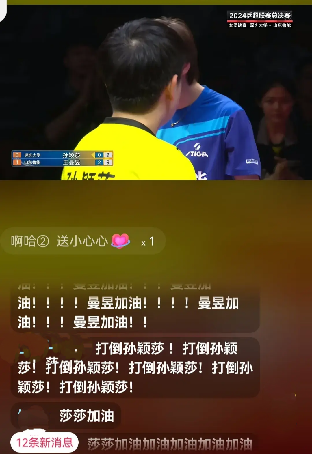 爱游戏官网-对手实力对比，比赛不容有失的简单介绍