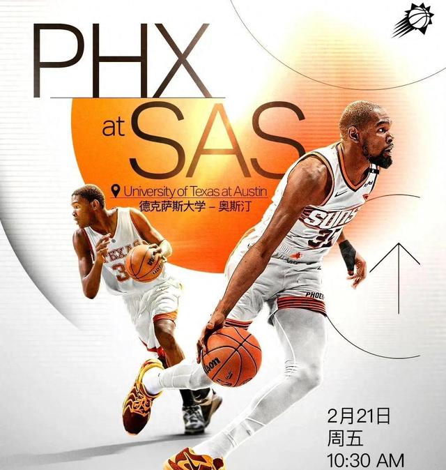 包含人客场战胜太阳，季后赛前景仍旧美好的词条