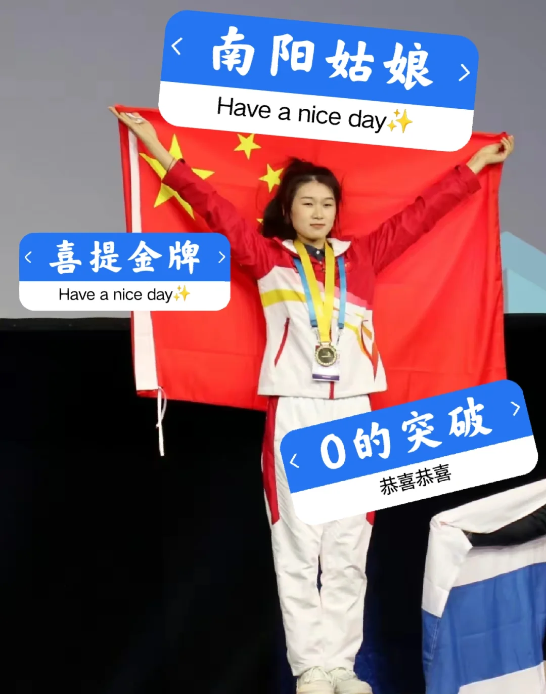 卢森堡运动员力压对手,勇夺金牌 卢森堡运动员力压对手,勇夺金牌