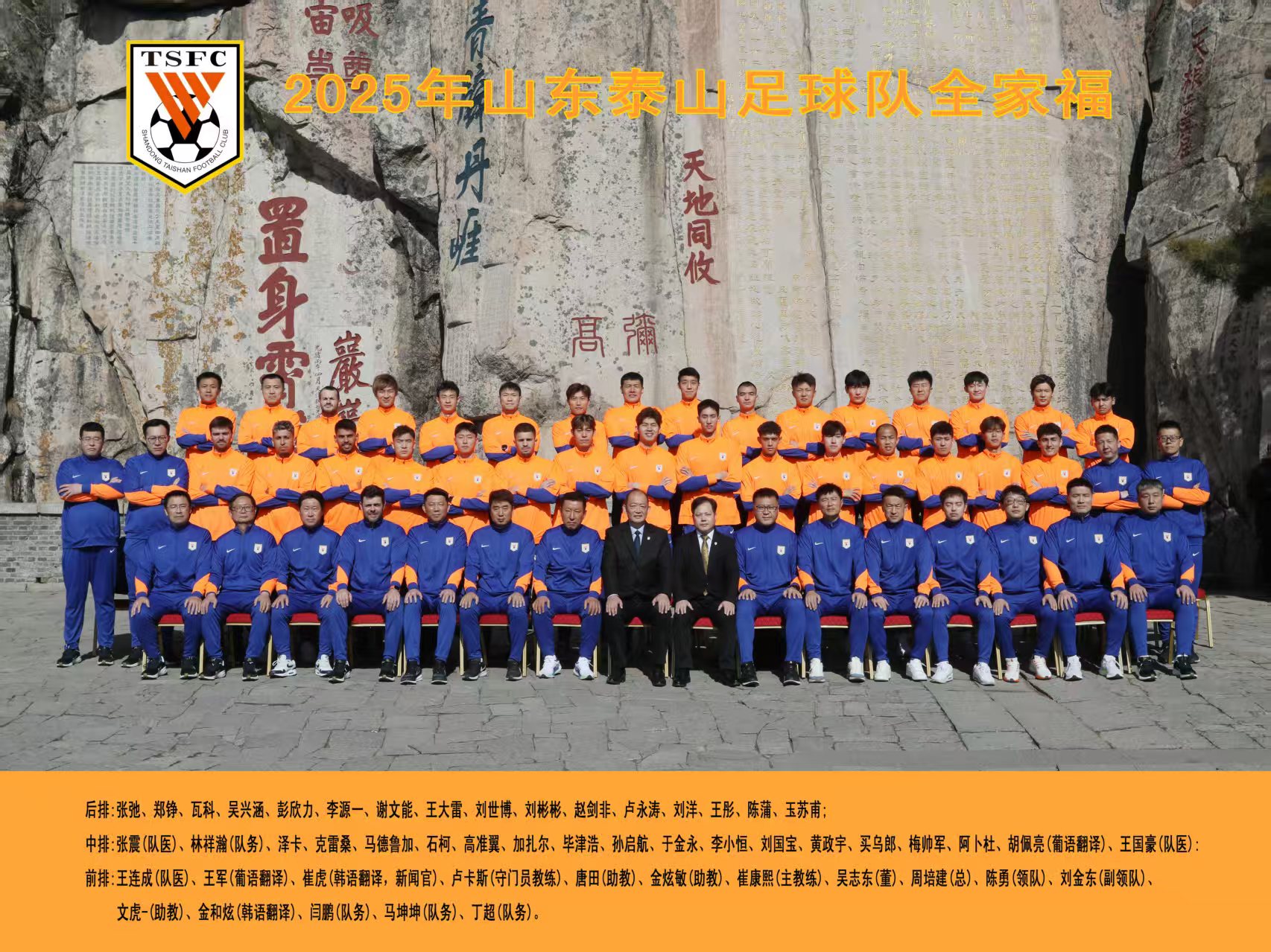 爱游戏下载-令人期待的亚洲足球决赛即将开启