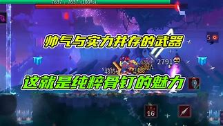 爱游戏在线-小牛逆转强敌，实力暴露无遗