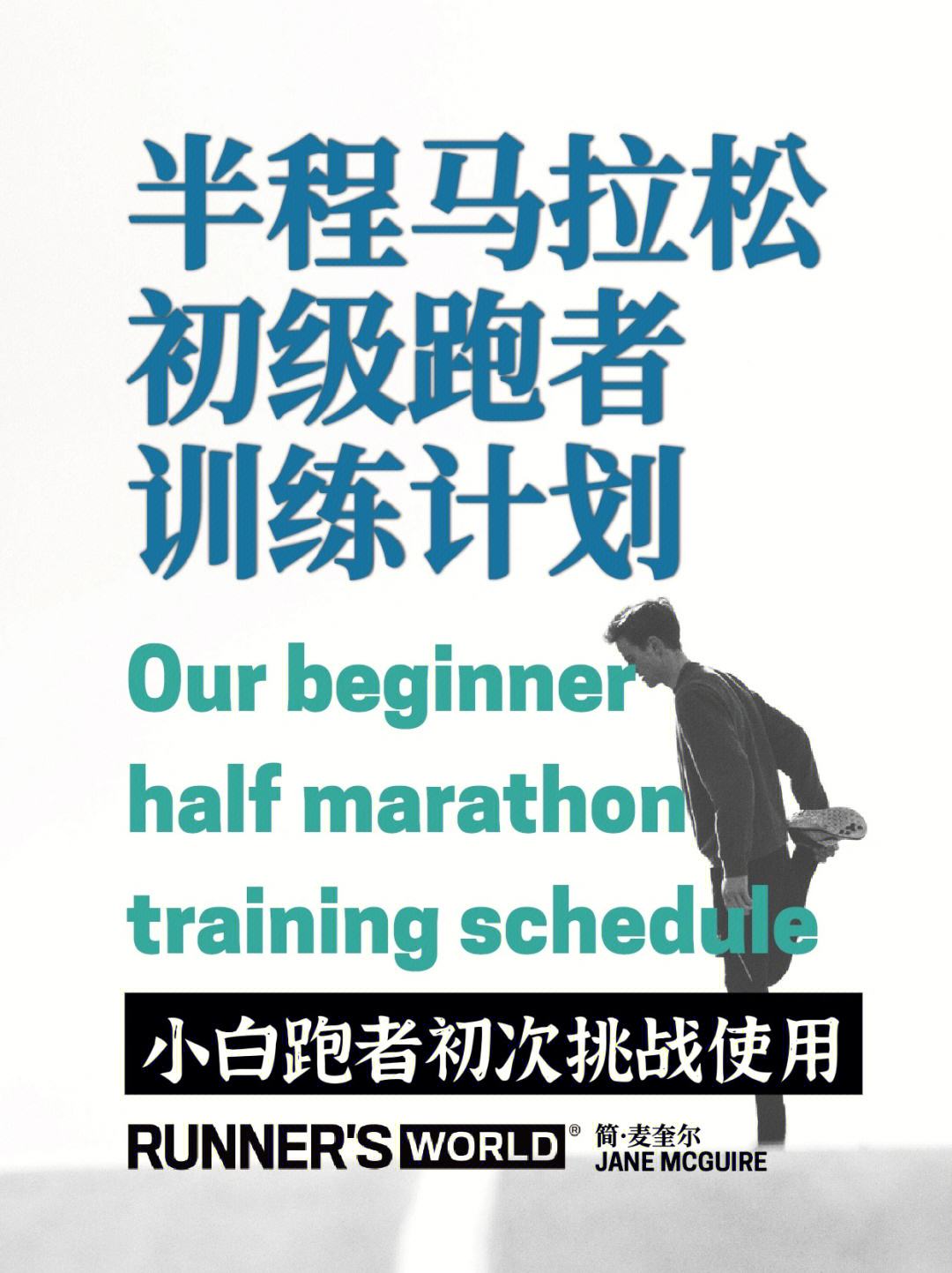 佛罗伦萨球队心态波动,主教练调整训练计划 佛罗伦萨球队心态波动,主教练调整训练计划