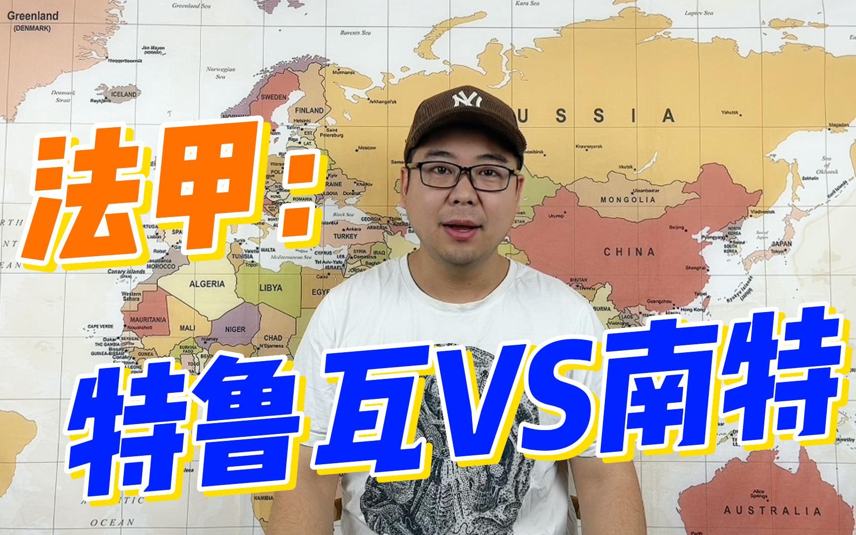 关于南特主场苦战战平特鲁瓦,保持稳定积分走势的信息 关于南特主场苦战战平特鲁瓦,保持稳定积分走势的信息