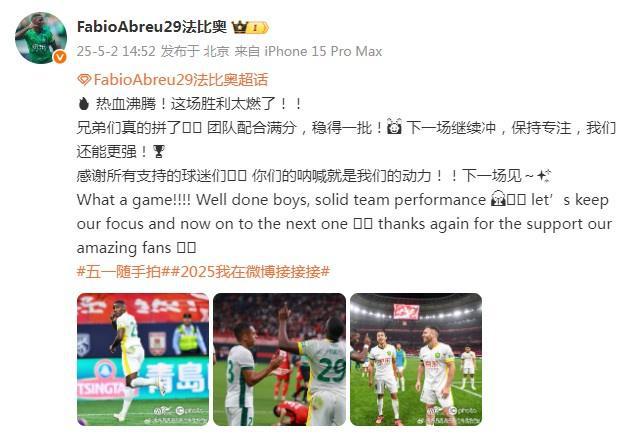 爱游戏-尼日利亚射箭选手稳获胜利