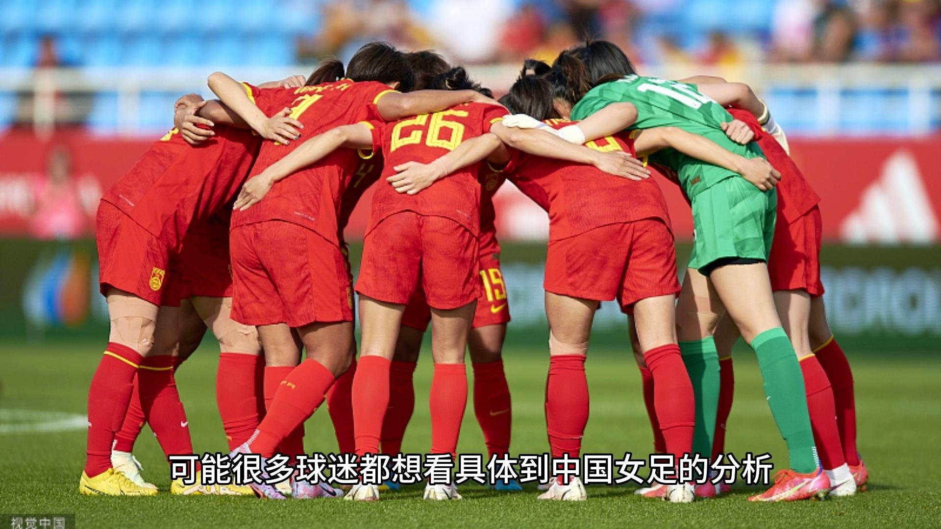 中国球队展现实力，晋级形势不容小觑