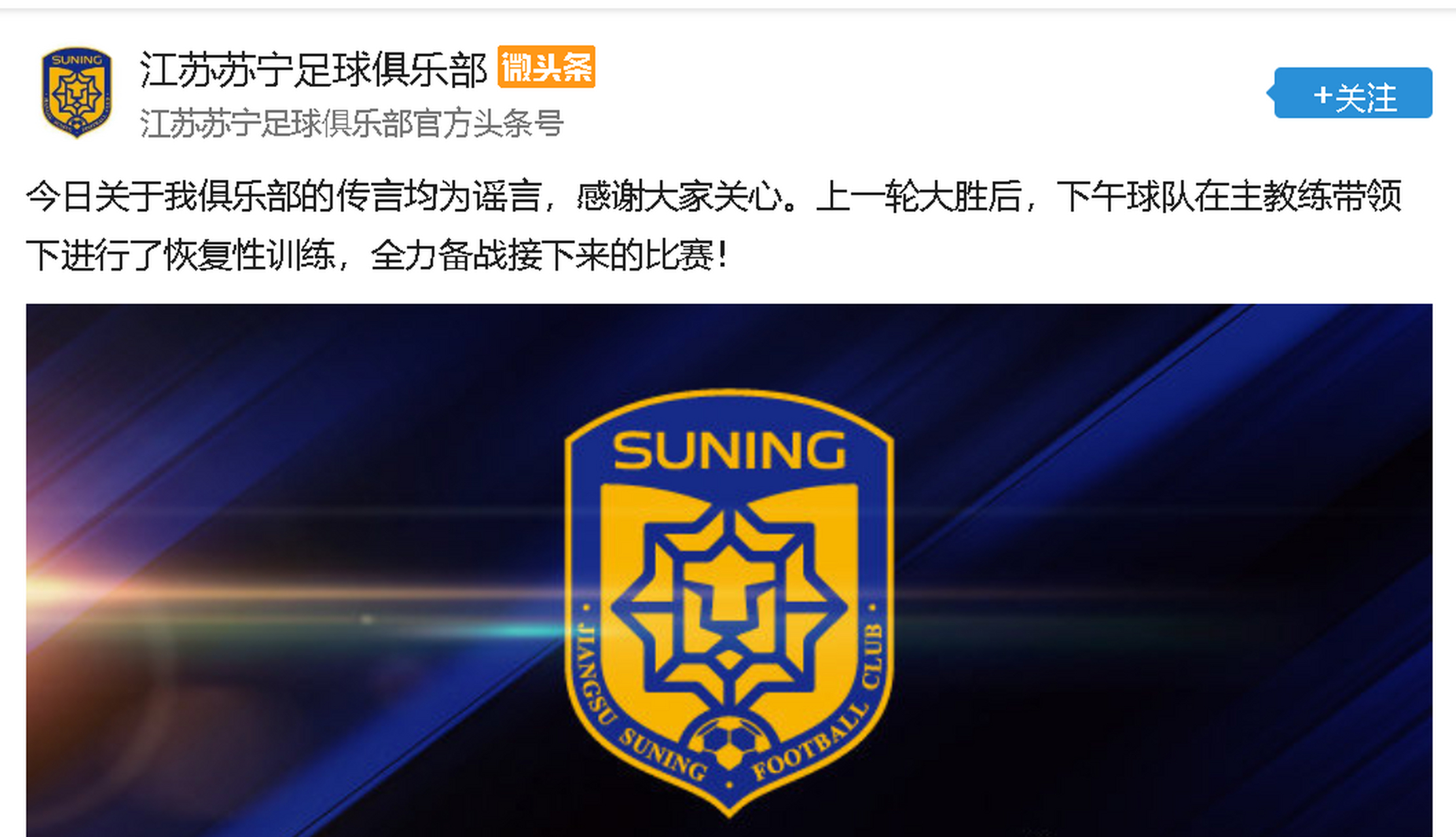 江苏苏宁：一场艰难的胜利，靠的是团队合作和拼搏的简单介绍