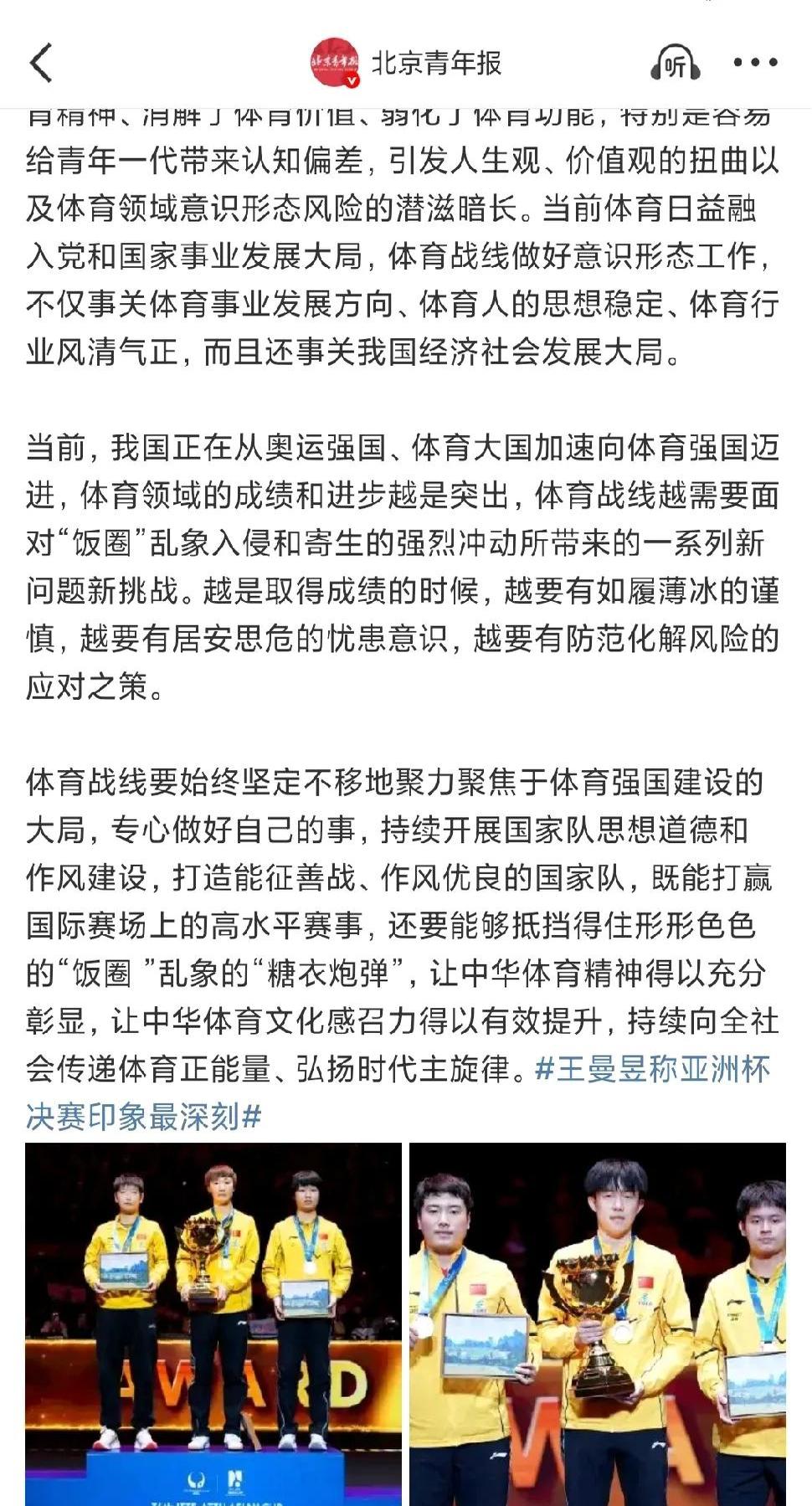 近期体育盛事的最新情报,让你热血沸腾! 近期体育盛事的最新情报,让你热血沸腾!