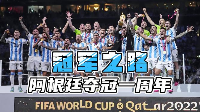 足坛巨星的足球之路精彩纷呈 足坛巨星的足球之路精彩纷呈