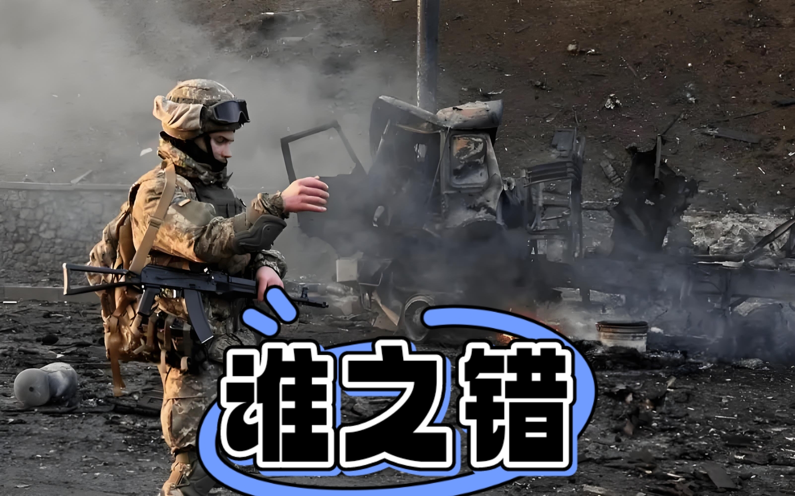 包含波兰主场迎战乌克兰:胜负难料的词条 包含波兰主场迎战乌克兰:胜负难料的词条