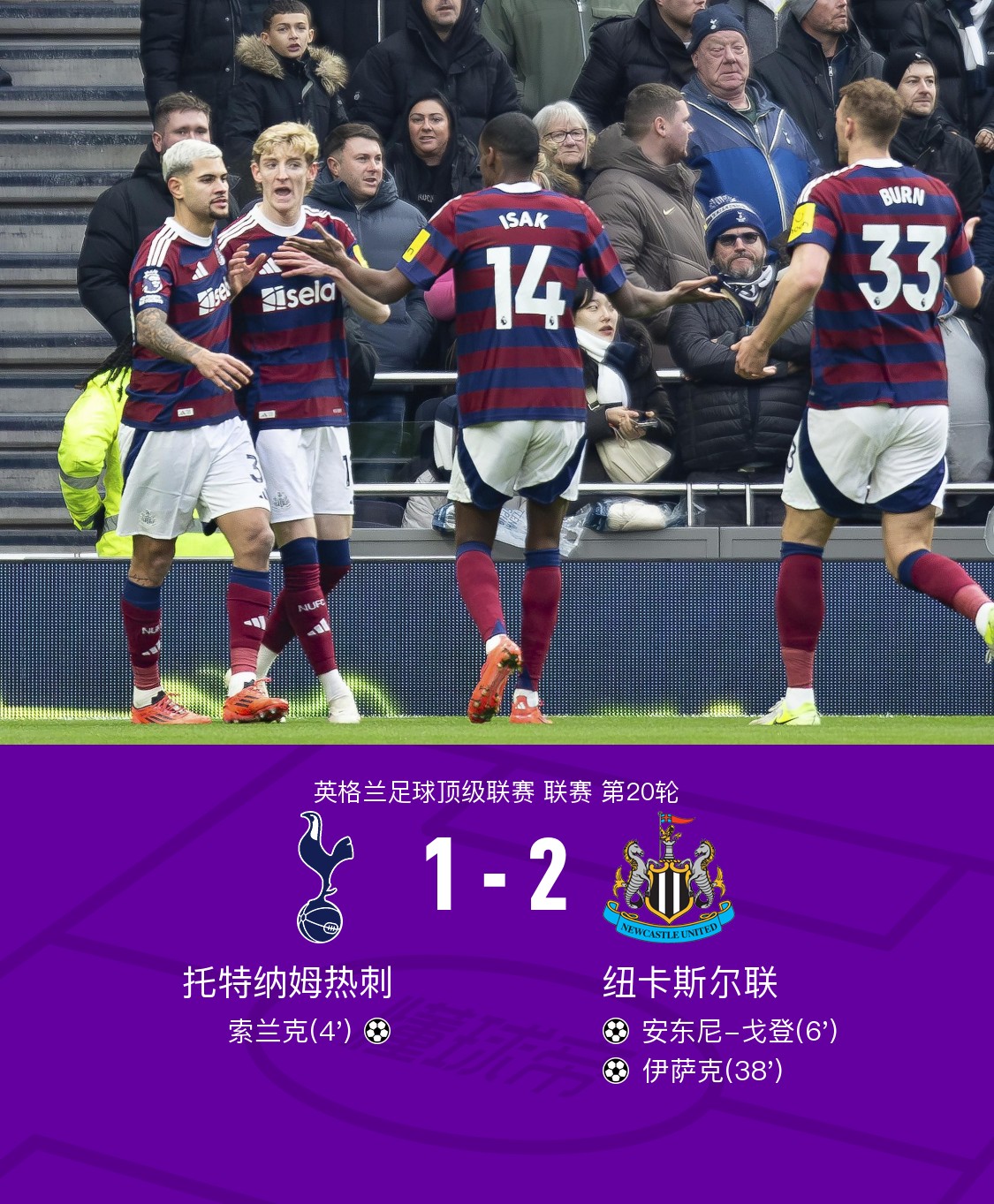 爱游戏在线-形势者居！英格兰客场主皮尼霞冗岩