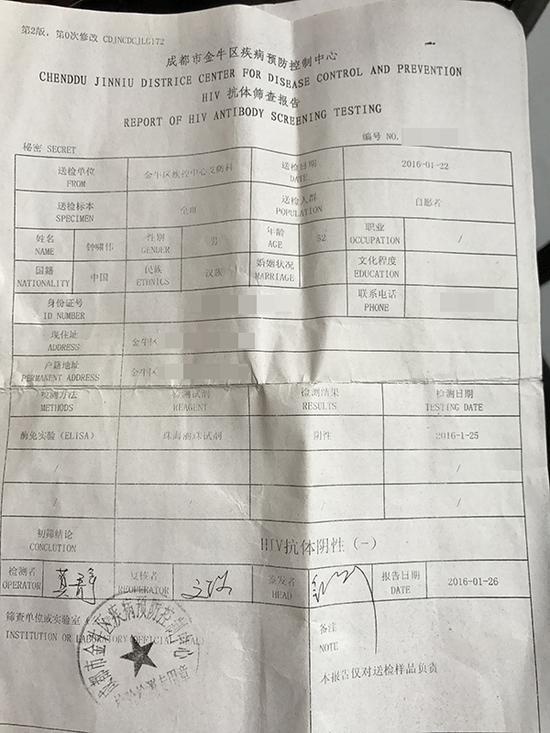 包含喜讯传来!球队解散随队检测为阴性的词条 包含喜讯传来!球队解散随队检测为阴性的词条