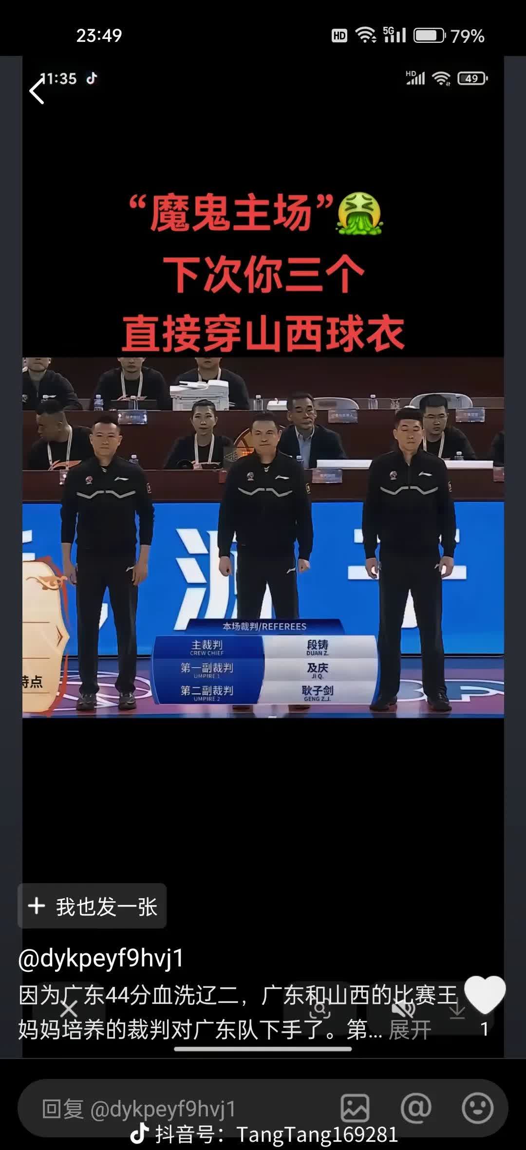 NBA总决赛即将打响，球迷热情高涨