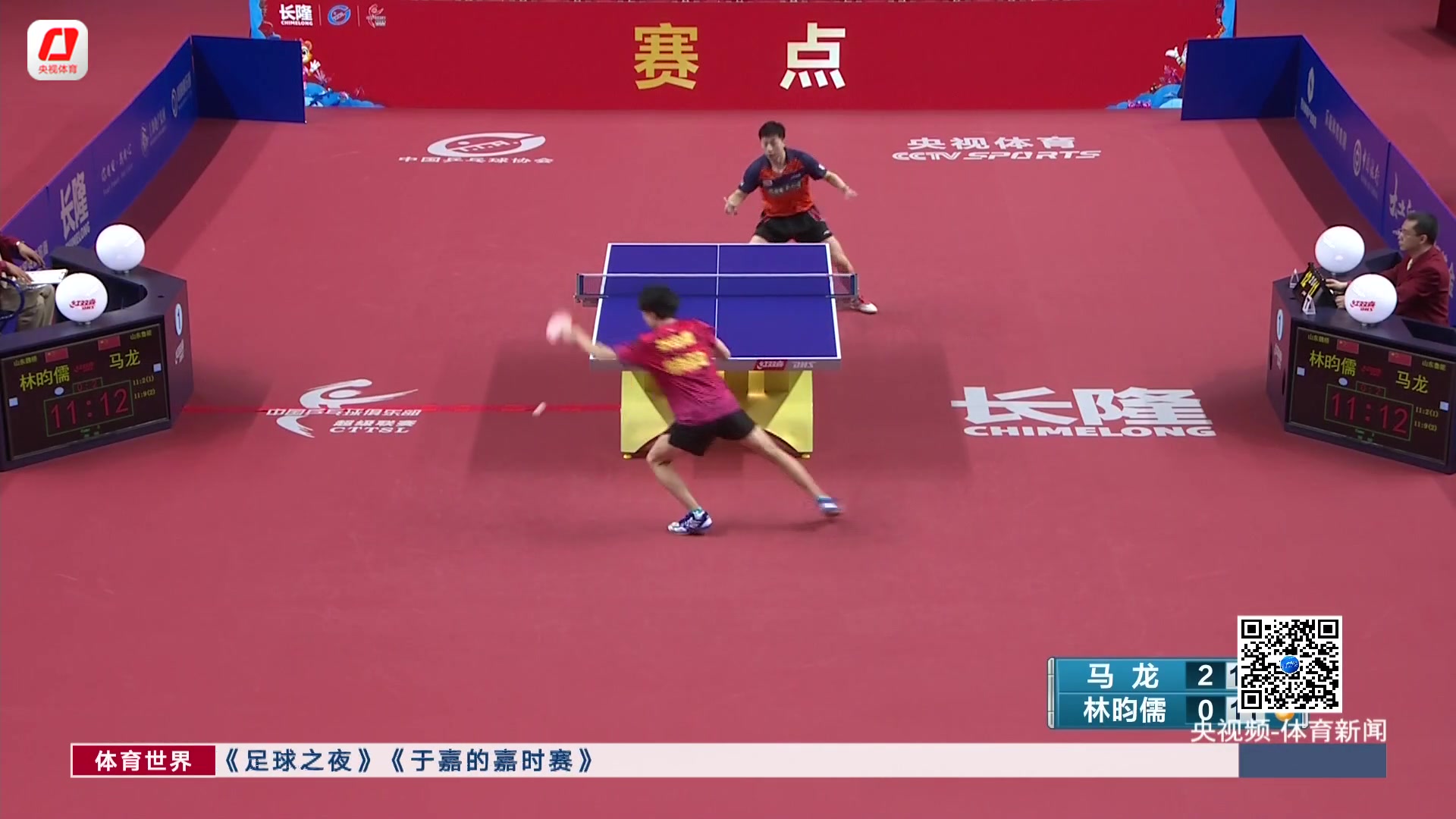 越南嘉能夺冠战胜中国山东鲁能队 越南嘉能夺冠战胜中国山东鲁能队