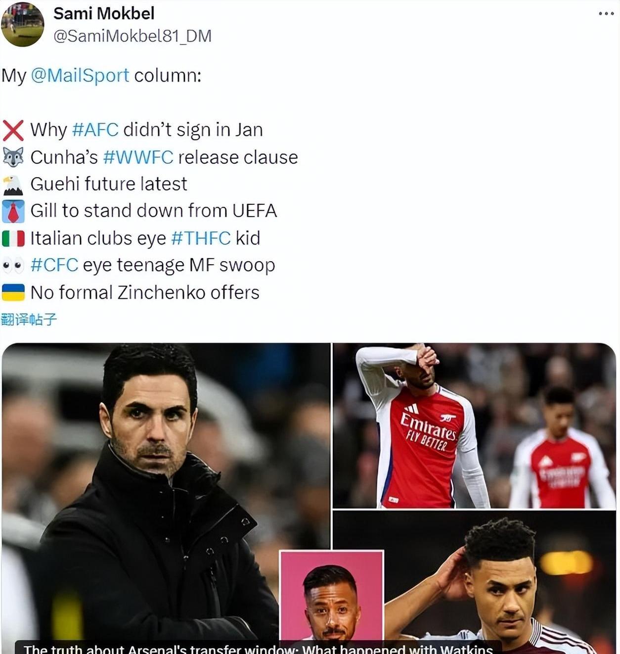 爱游戏tv-阿森纳主场逆转莱斯特城，三分入账