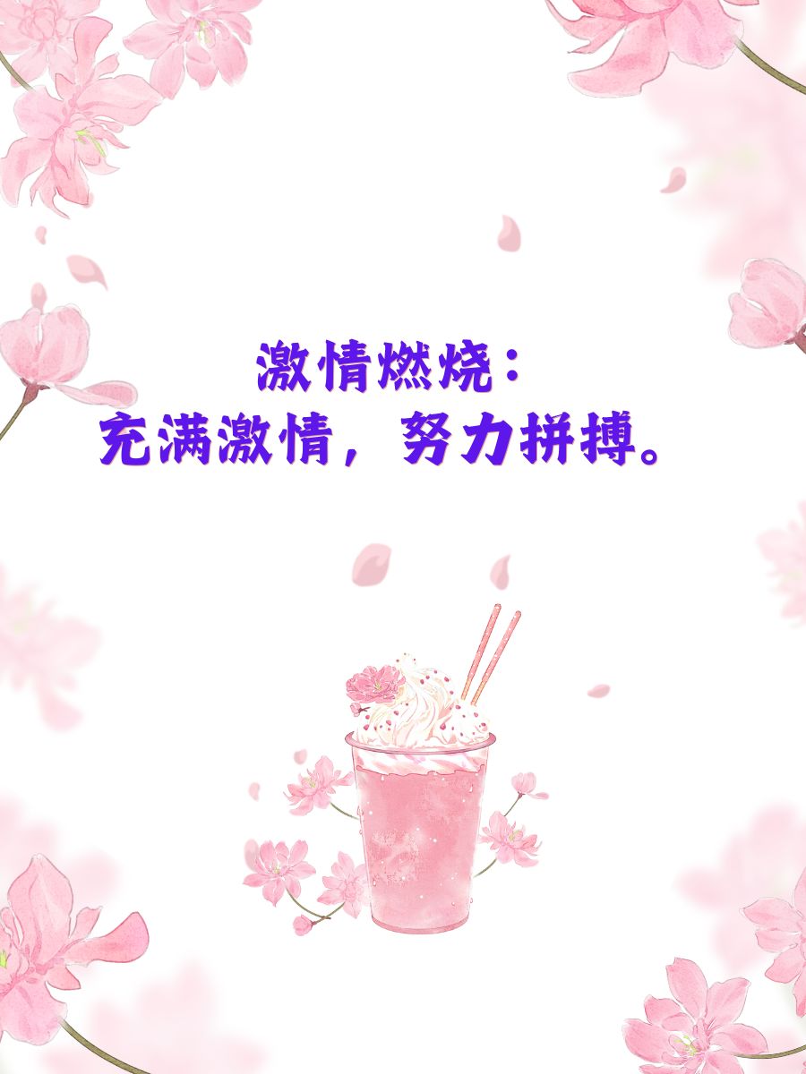 小牛队永不放弃拼搏赢得比赛 小牛队永不放弃拼搏赢得比赛