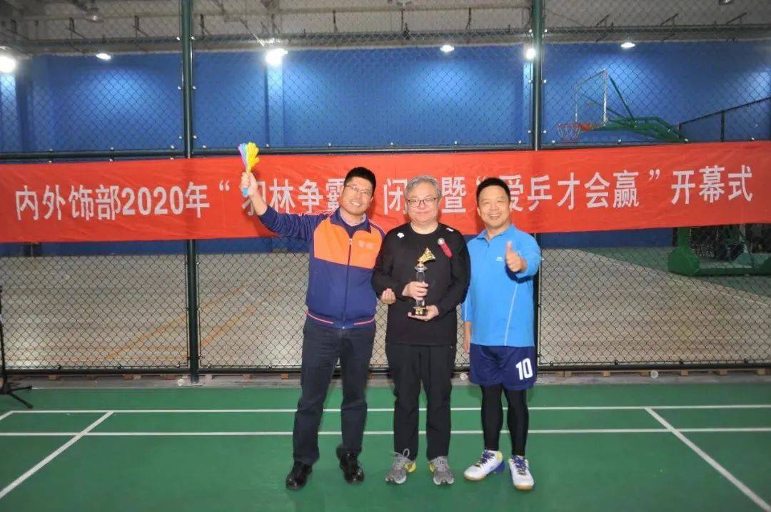 爱游戏官方入口-非洲球员豪取胜利，技压群雄