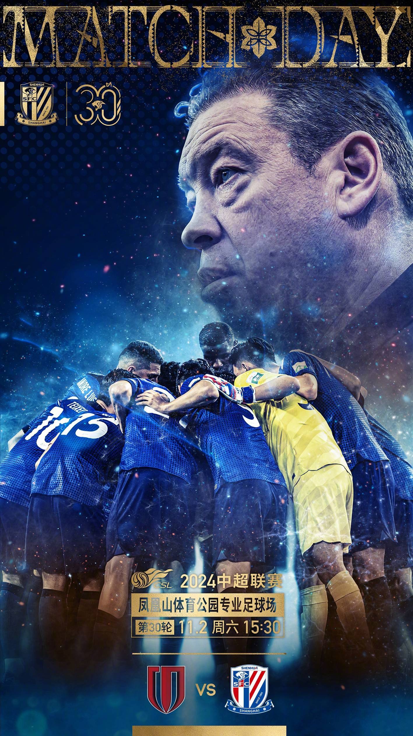 上海申花精彩表现,赢得观众喝彩的简单介绍 上海申花精彩表现,赢得观众喝彩的简单介绍