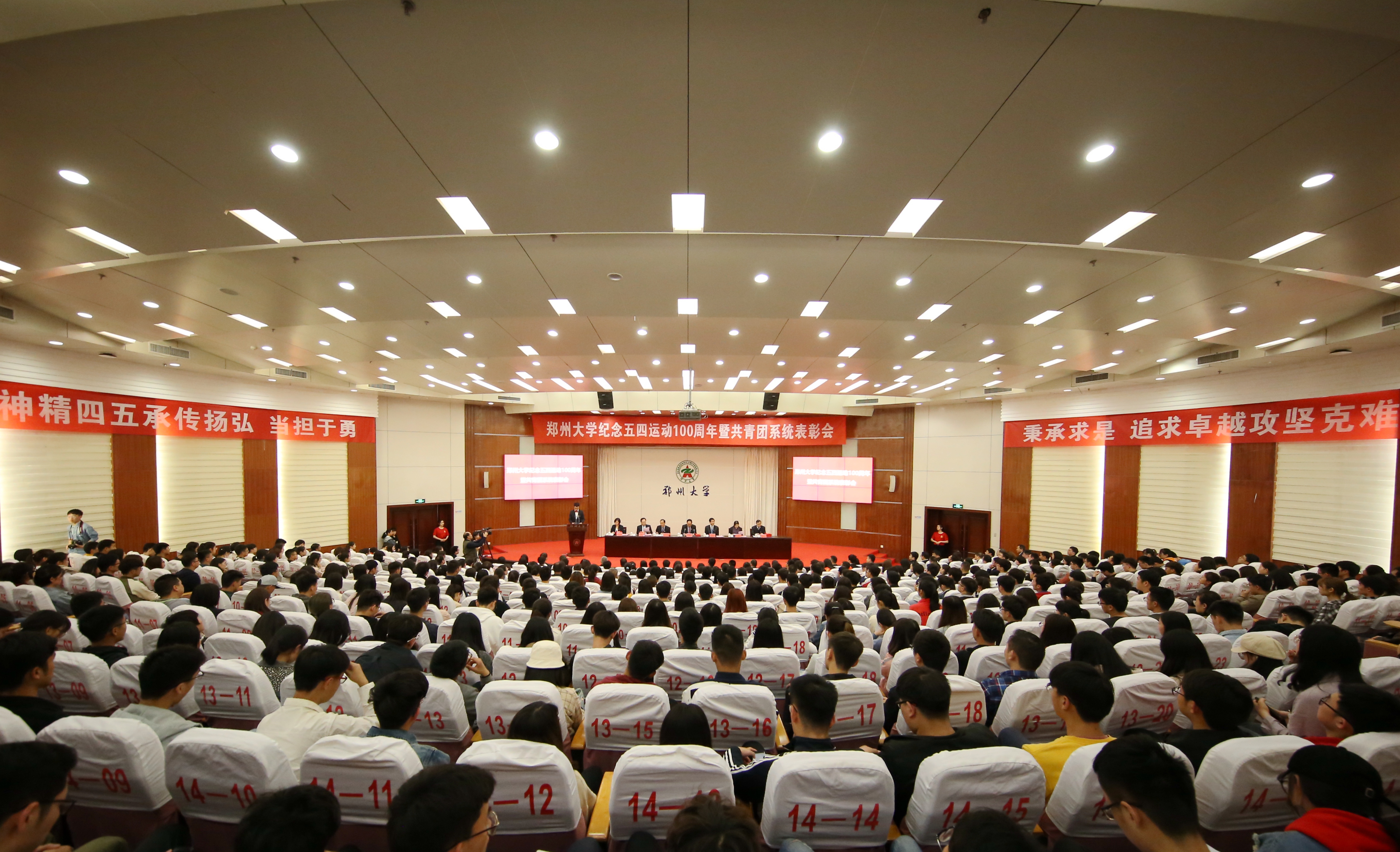 郑州女足队攻坚克难,取得举足轻重的胜利 郑州女足队攻坚克难,取得举足轻重的胜利