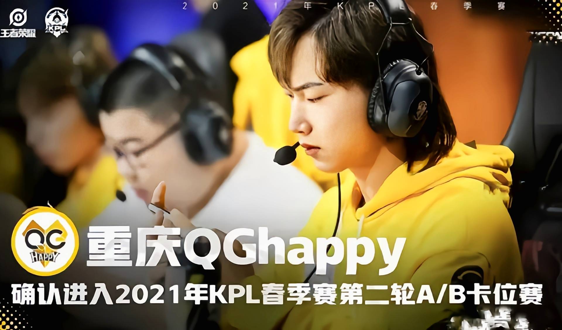 爱游戏tv-包含重庆队客场力挽狂澜，拿下宝贵比赛的词条