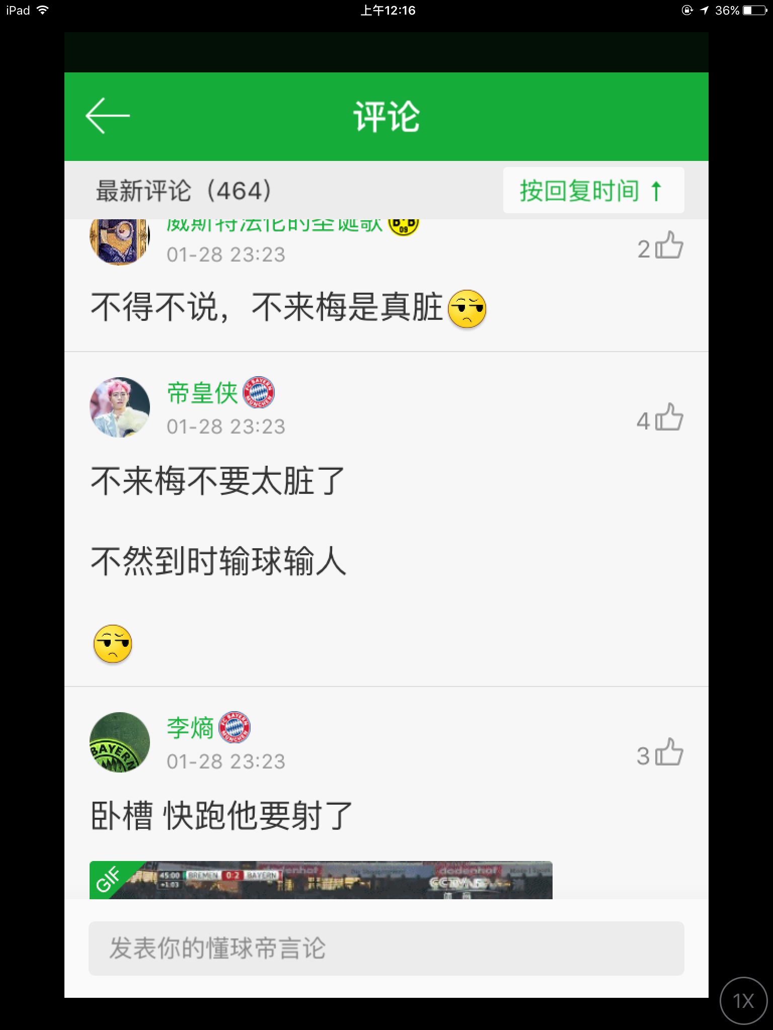 爱游戏入口-不来梅破门难题，攻击端需加强