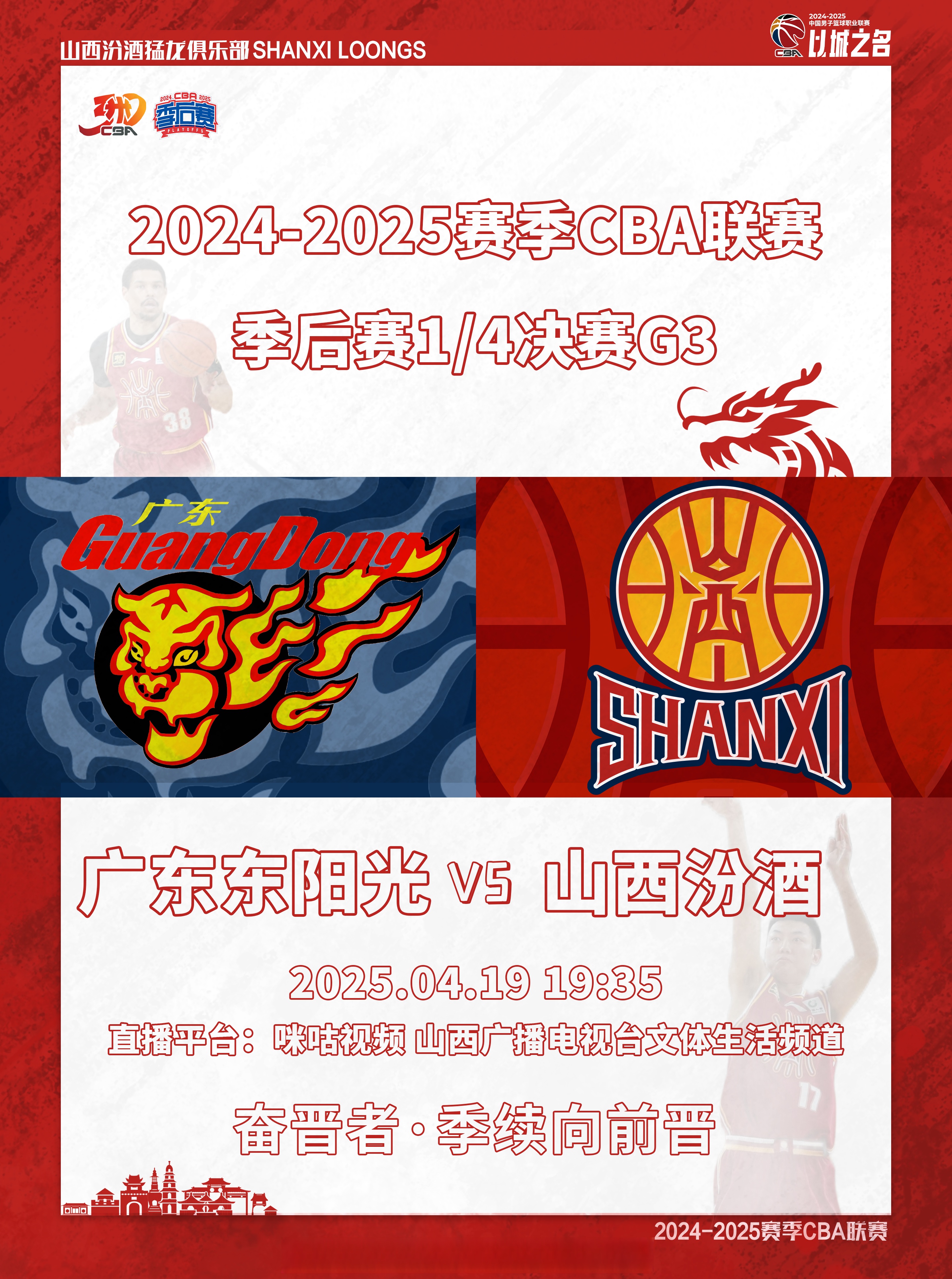 球队球迷赛后庆祝影响比赛进程备受质疑 球队球迷赛后庆祝影响比赛进程备受质疑