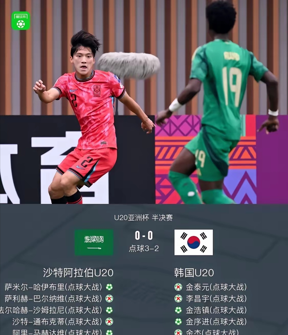 韩国队不敌乌克兰,遗憾地止步欧洲预选赛的简单介绍 韩国队不敌乌克兰,遗憾地止步欧洲预选赛的简单介绍