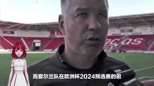 北爱尔兰队备受观察，欧洲杯预选赛成败关键