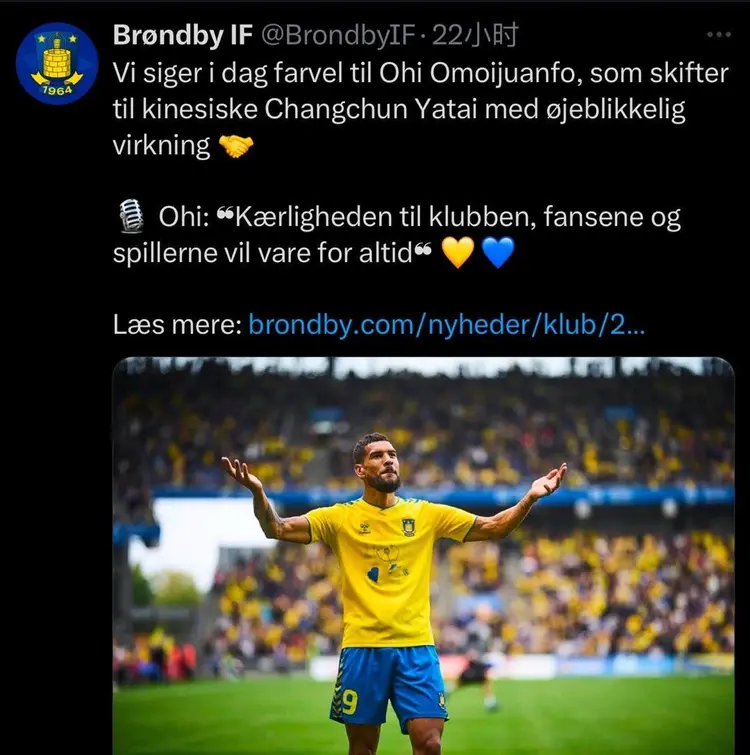 爱游戏官方入口-挪威闪亮球员冲刺全球舞台创造奇迹