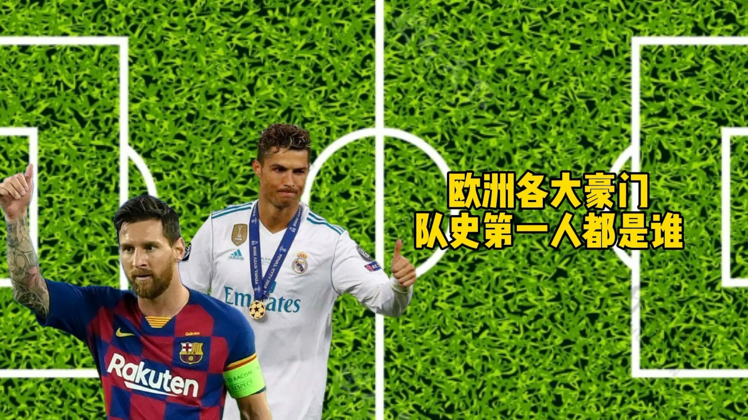 爱游戏娱乐-包含足球豪门强强对话，一场激烈交锋即将上演的词条