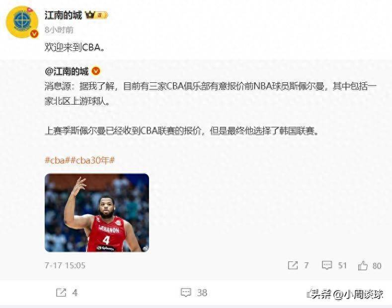 老鹰队签下新外援,力争提升战力的简单介绍 老鹰队签下新外援,力争提升战力的简单介绍