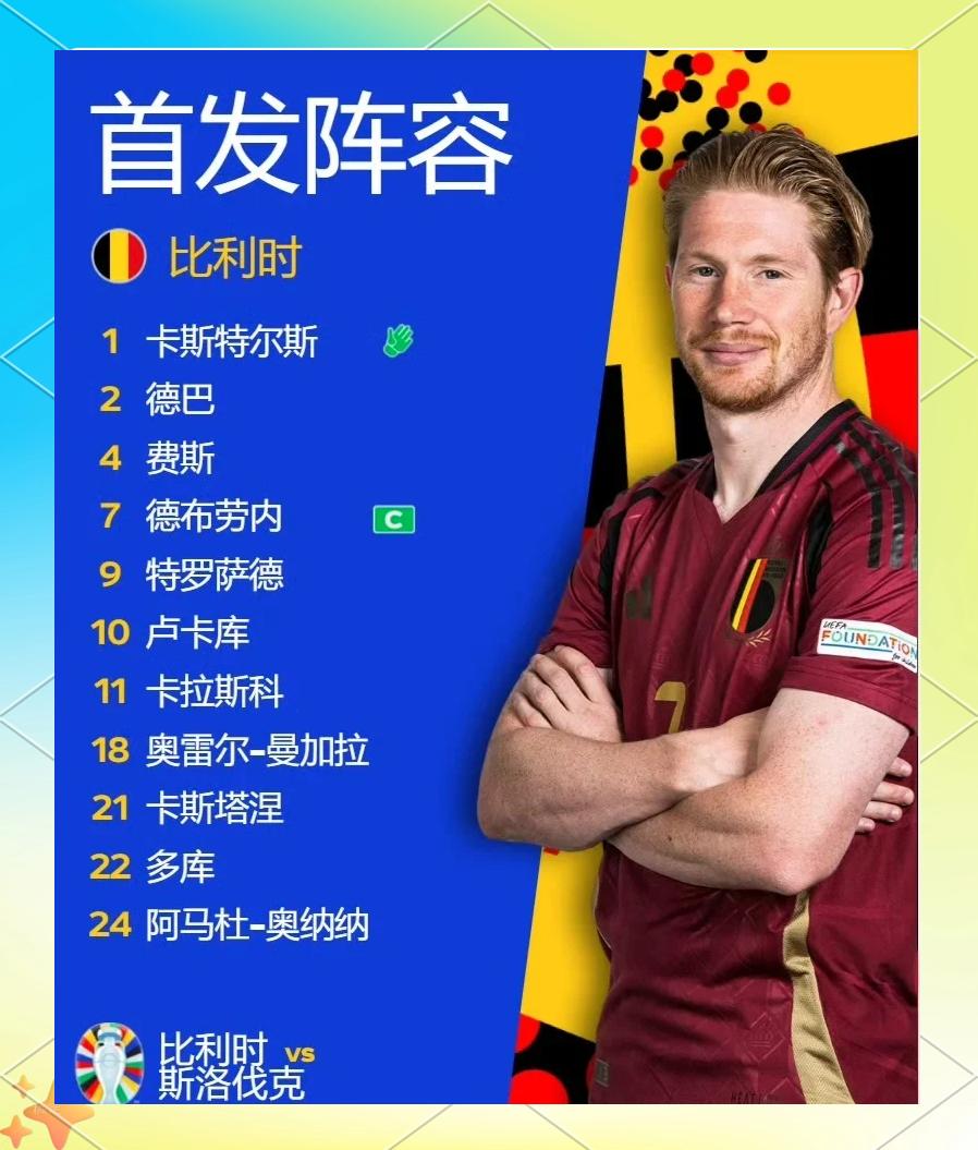 爱游戏官方入口-斯洛伐克队力挫对手，晋级欧锦赛淘汰赛