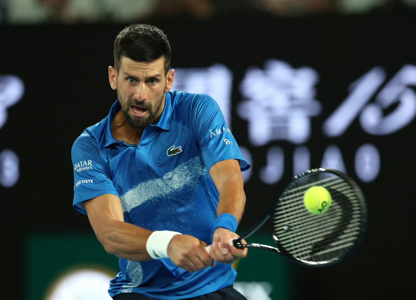 爱游戏娱乐-澳网力克拉沃尔杯，德约科维奇状态火热的简单介绍