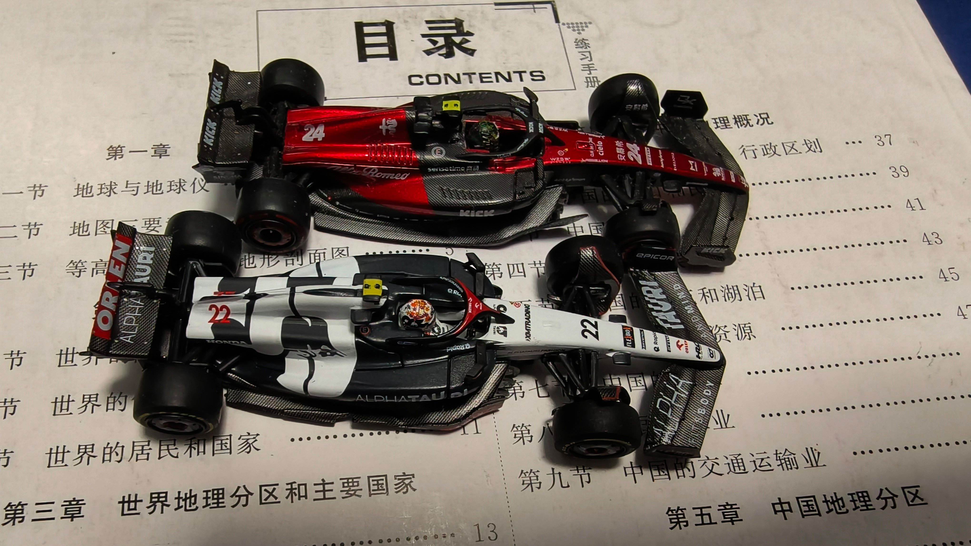 爱游戏官网-红牛二队鏖战梅赛德斯，周冠宇高光表现的简单介绍