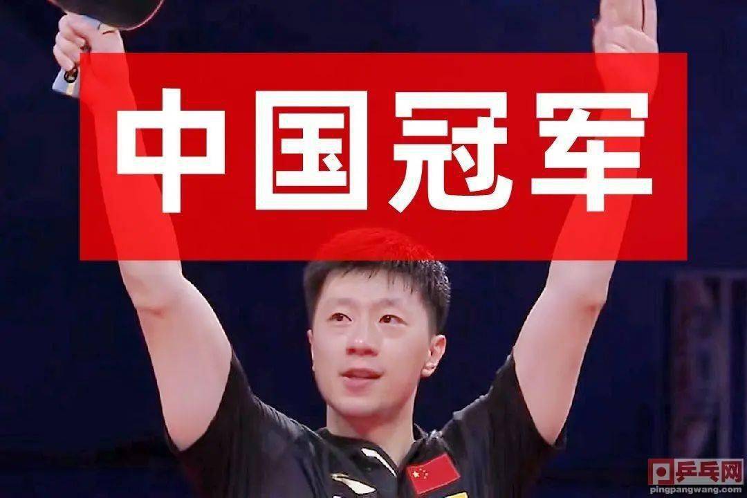 英格兰队横扫日本队,马龙刷新纪录 英格兰队横扫日本队,马龙刷新纪录